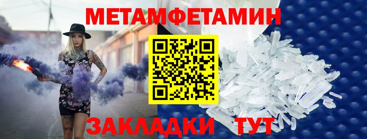 Амфетамин 98%  Вход с VPN  Amphetamine  Майкоп 