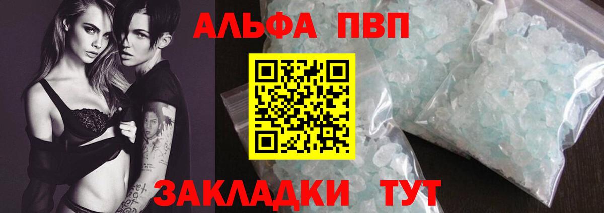 A-PVP VHQ  Вход с VPN  Майкоп  A PVP VHQ 