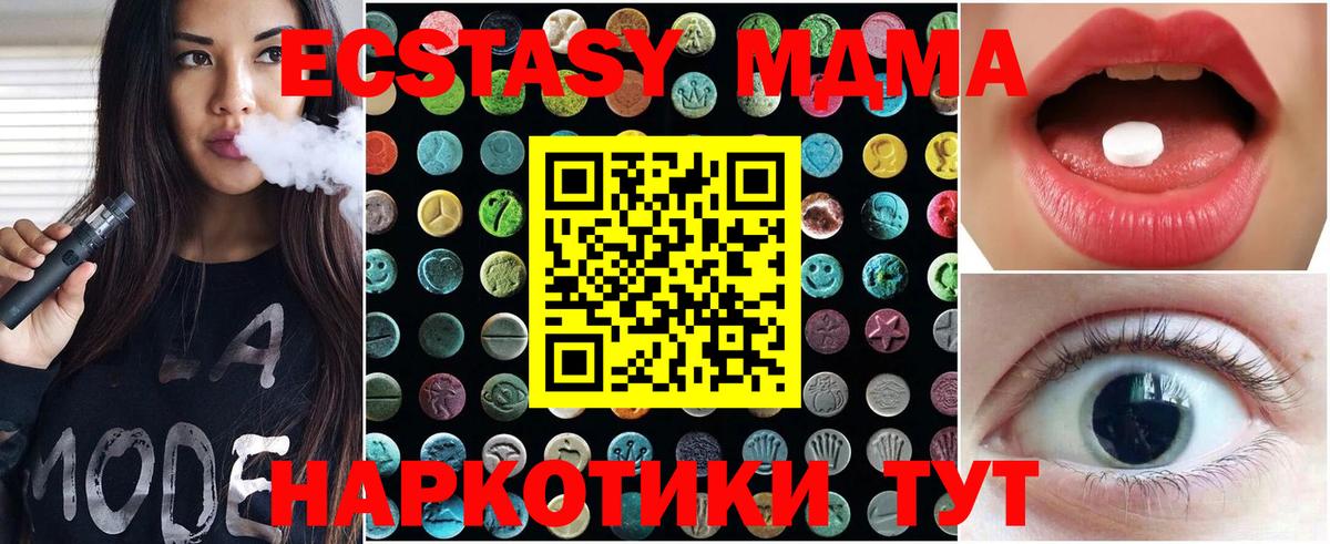 Ecstasy 300 mg  ЭКСТАЗИ louis Vuitton  Вход с VPN  blacksprut ссылка  Майкоп  Экстази 
