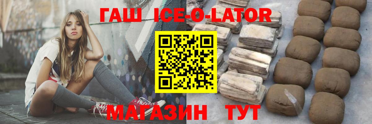 ГАШ Майкоп