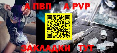мяу мяу кристалл Жуковский