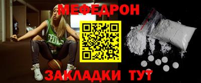 mdpv Заволжье