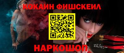 мяу мяу кристалл Жуковский
