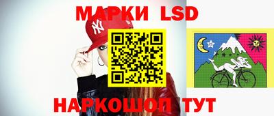 мяу мяу кристалл Жуковский
