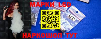 стафф Ипатово