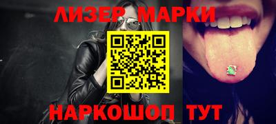 мяу мяу кристалл Жуковский
