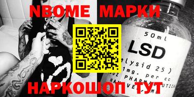 гидропоника Заводоуковск