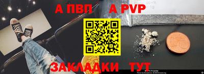 синтетический гашиш Изобильный