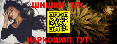мяу мяу кристалл Жуковский