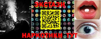 мяу мяу кристалл Жуковский