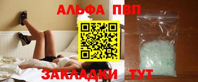 мяу мяу кристалл Жуковский
