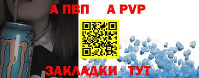 мяу мяу кристалл Жуковский