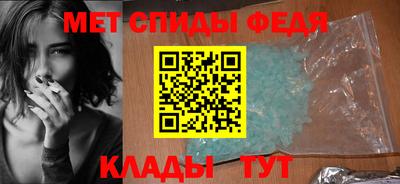 мяу мяу кристалл Жуковский