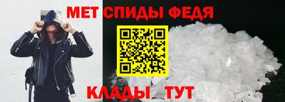 мяу мяу кристалл Жуковский