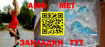 дживик Ирбит