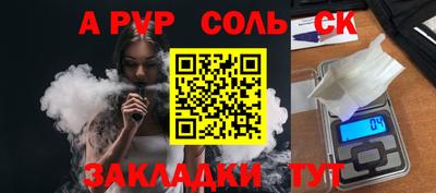 гидропоника Заводоуковск