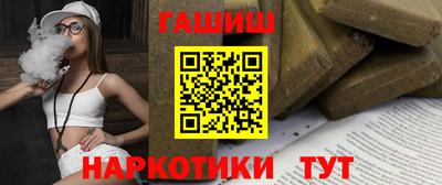 гидропоника Заводоуковск
