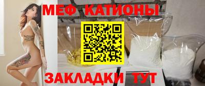mdpv Заволжье