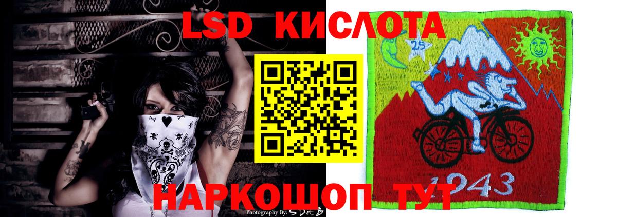 Майкоп  hydra зеркало  Вход с VPN  Лсд 25 экстази кислота 