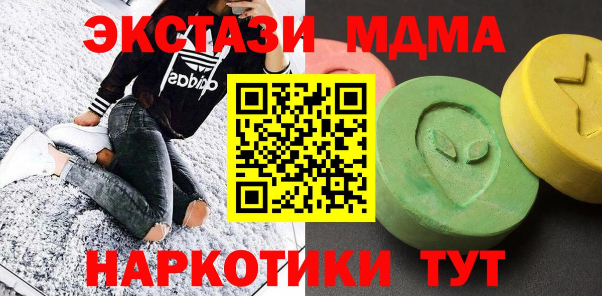Марихуана  Вход с VPN  Мефедрон   Майкоп  ГАШИШ  МДМА 