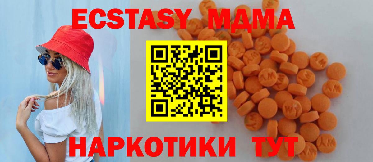 MDMA Molly  MDMA VHQ  Вход с VPN  Майкоп 