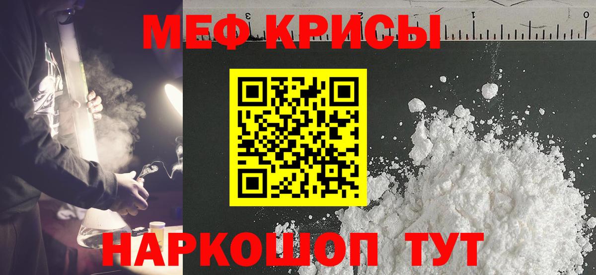 МЯУ-МЯУ мука  МЯУ-МЯУ  МЯУ-МЯУ VHQ  Майкоп  Вход с VPN 