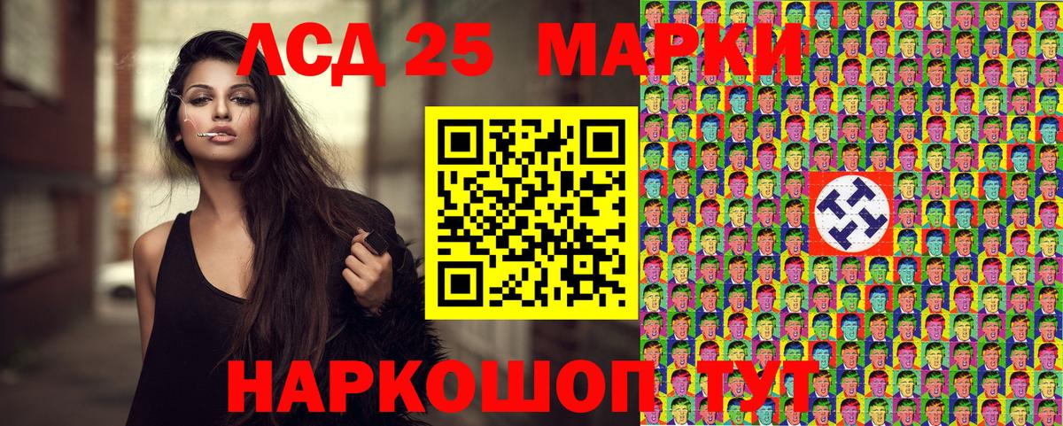 Майкоп  Наркотические марки 1500мкг  Вход с VPN  Наркотические марки 1500мкг 