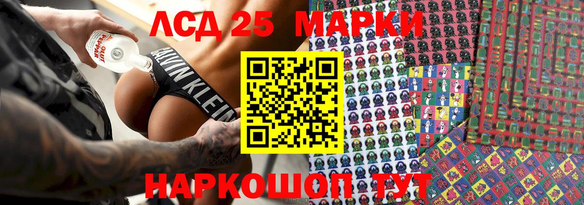 Марки N-bome 1,5мг Майкоп