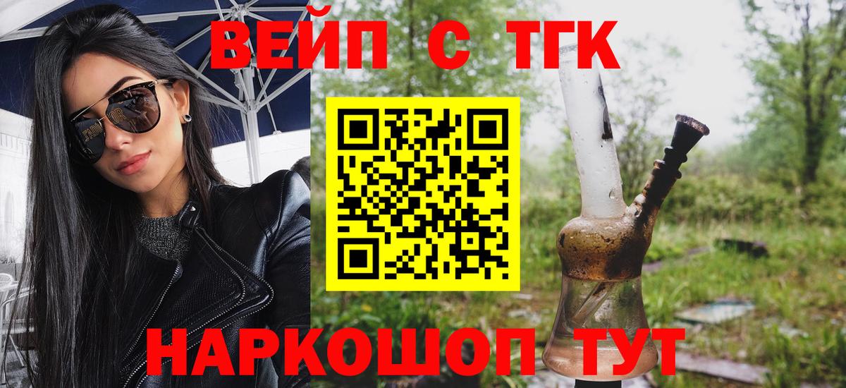 ТГК Wax  Дистиллят ТГК гашишное масло  Майкоп  Вход с VPN 