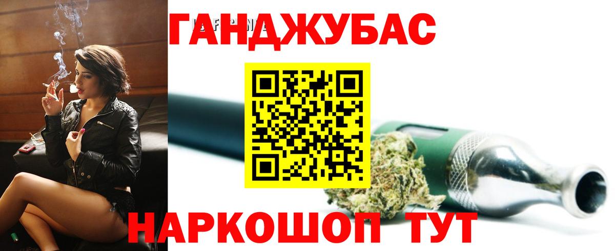 Майкоп  Бошки Шишки сатива  Вход с VPN  Бошки марихуана Amnesia  Бошки марихуана AK-47  Каннабис Ganja 
